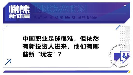 我正在和俱乐部进行交流，目前我没有去另外一支球队的想法。